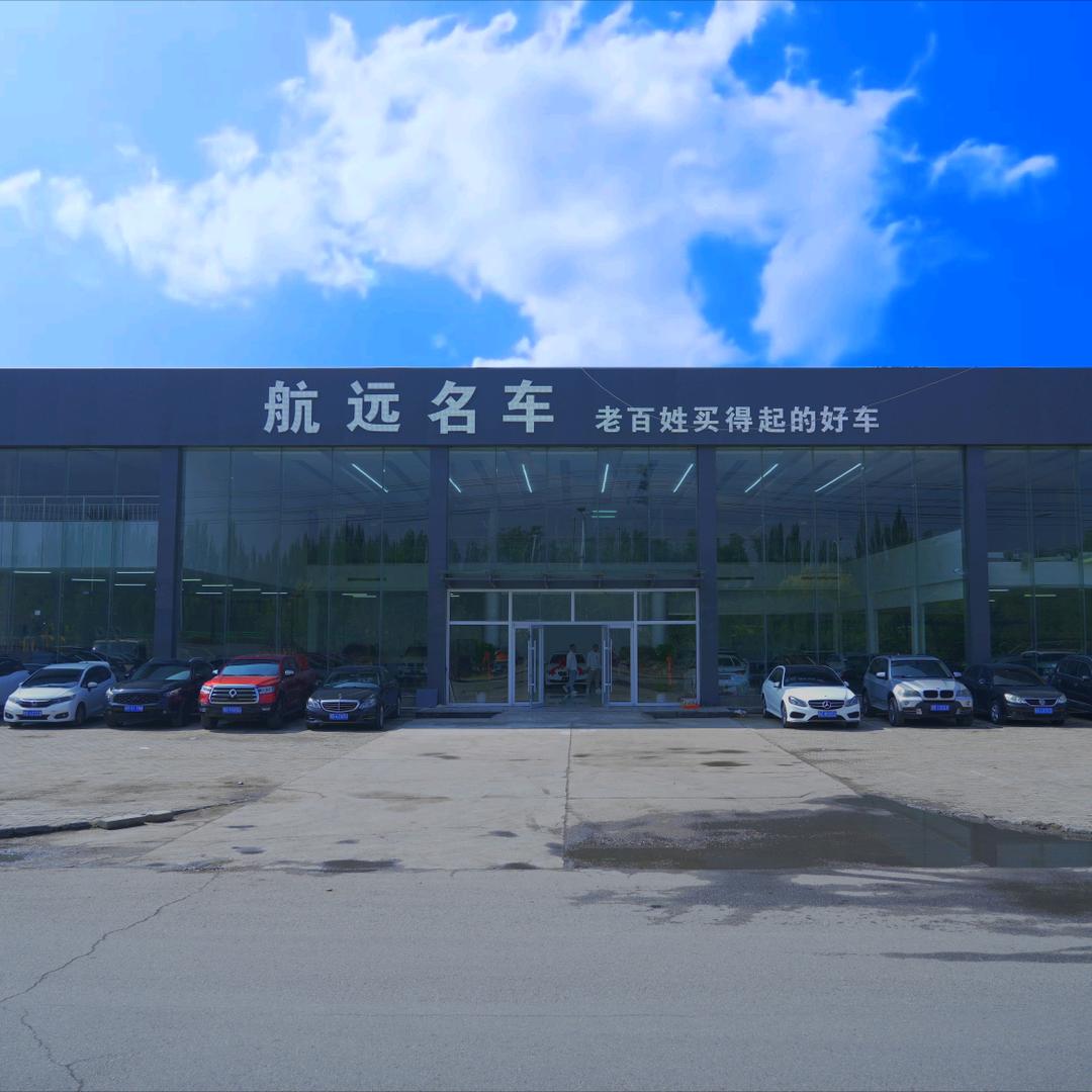 包头航远名车、蛋g