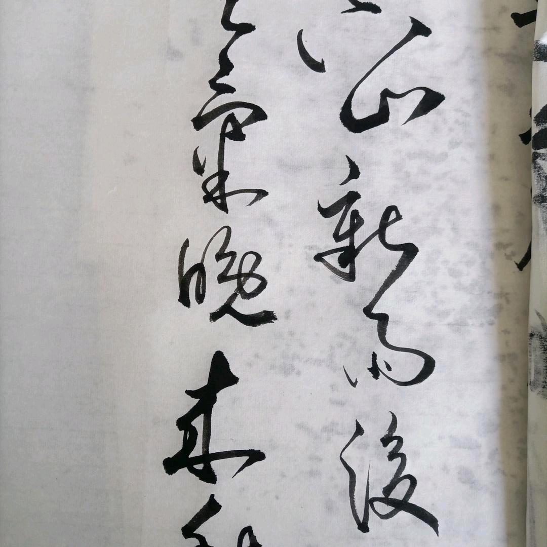 昊伟手抄
