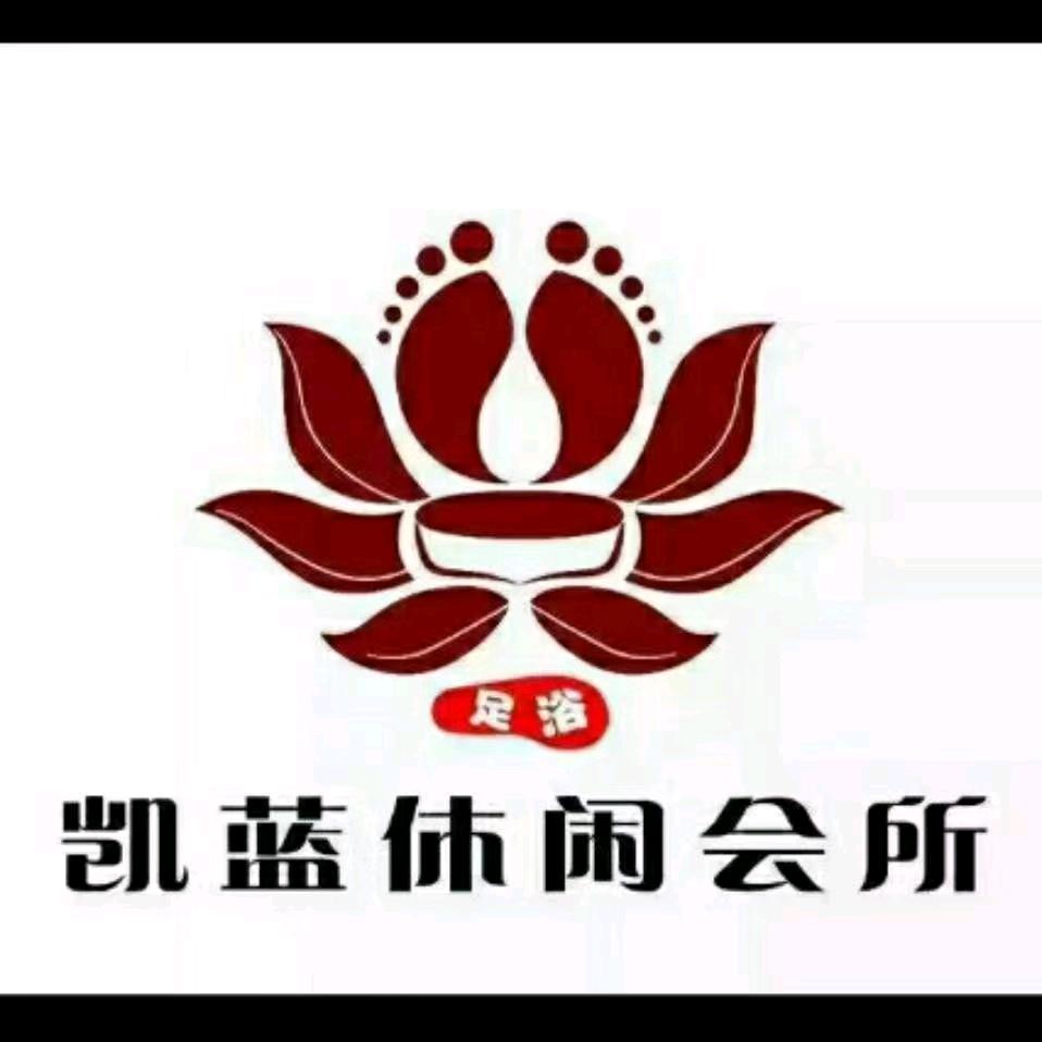 凯蓝66