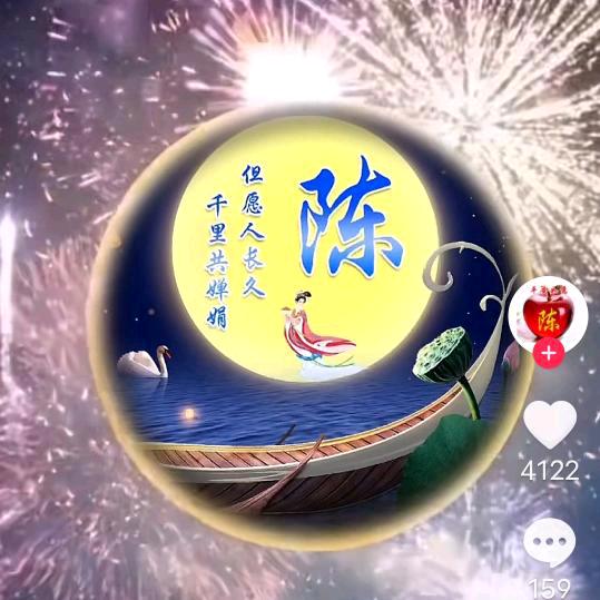 陈蒙厚爱💖