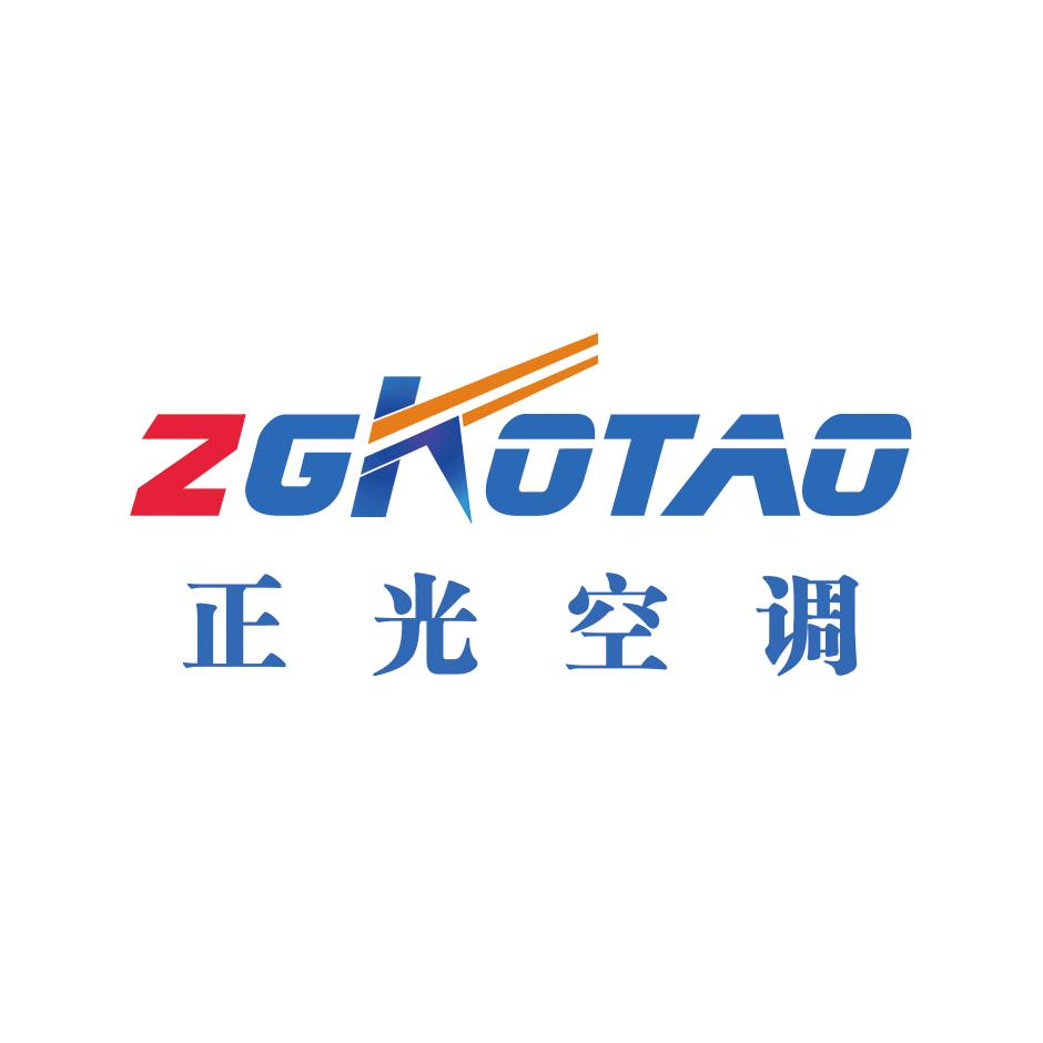 德州正光空调设备有限公司