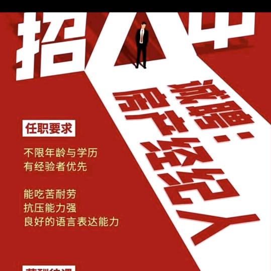 祁县房产星