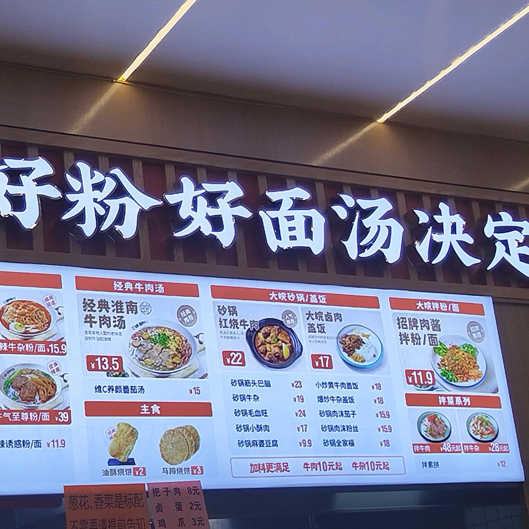 天边的霞
