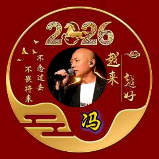 光头歌