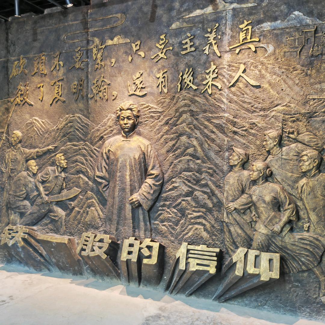 那一天，那一年