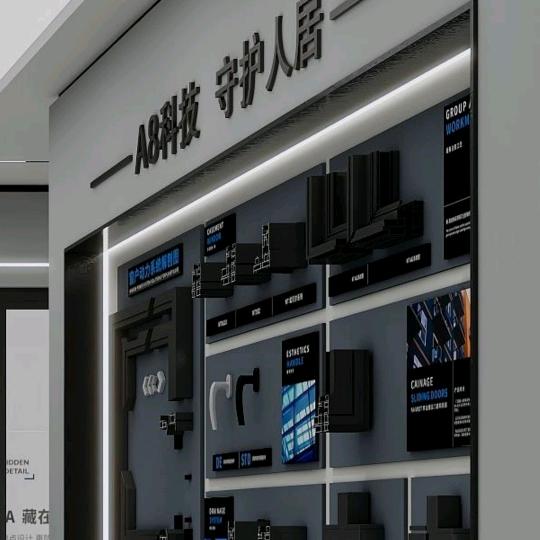 永康诺菲特门窗