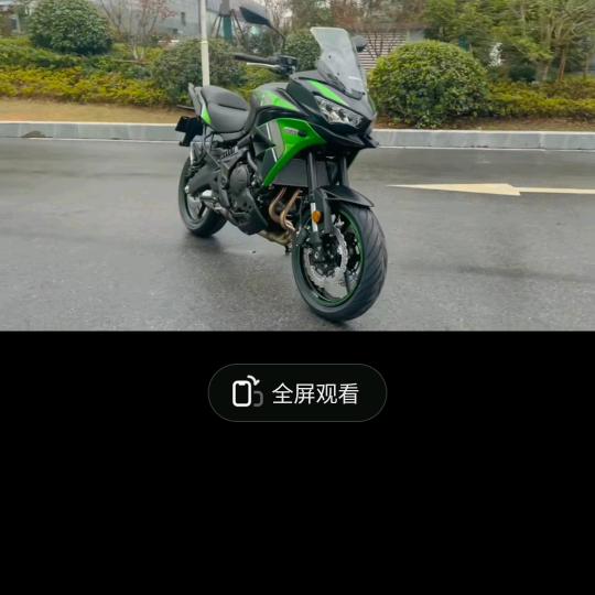 思念