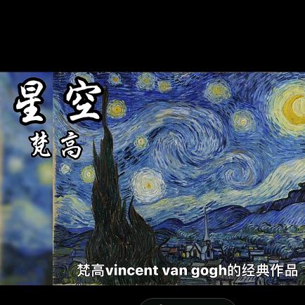 星空(手机摄影)