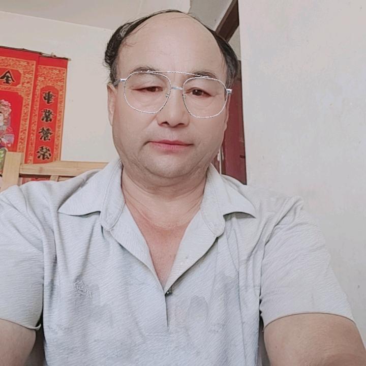 化个