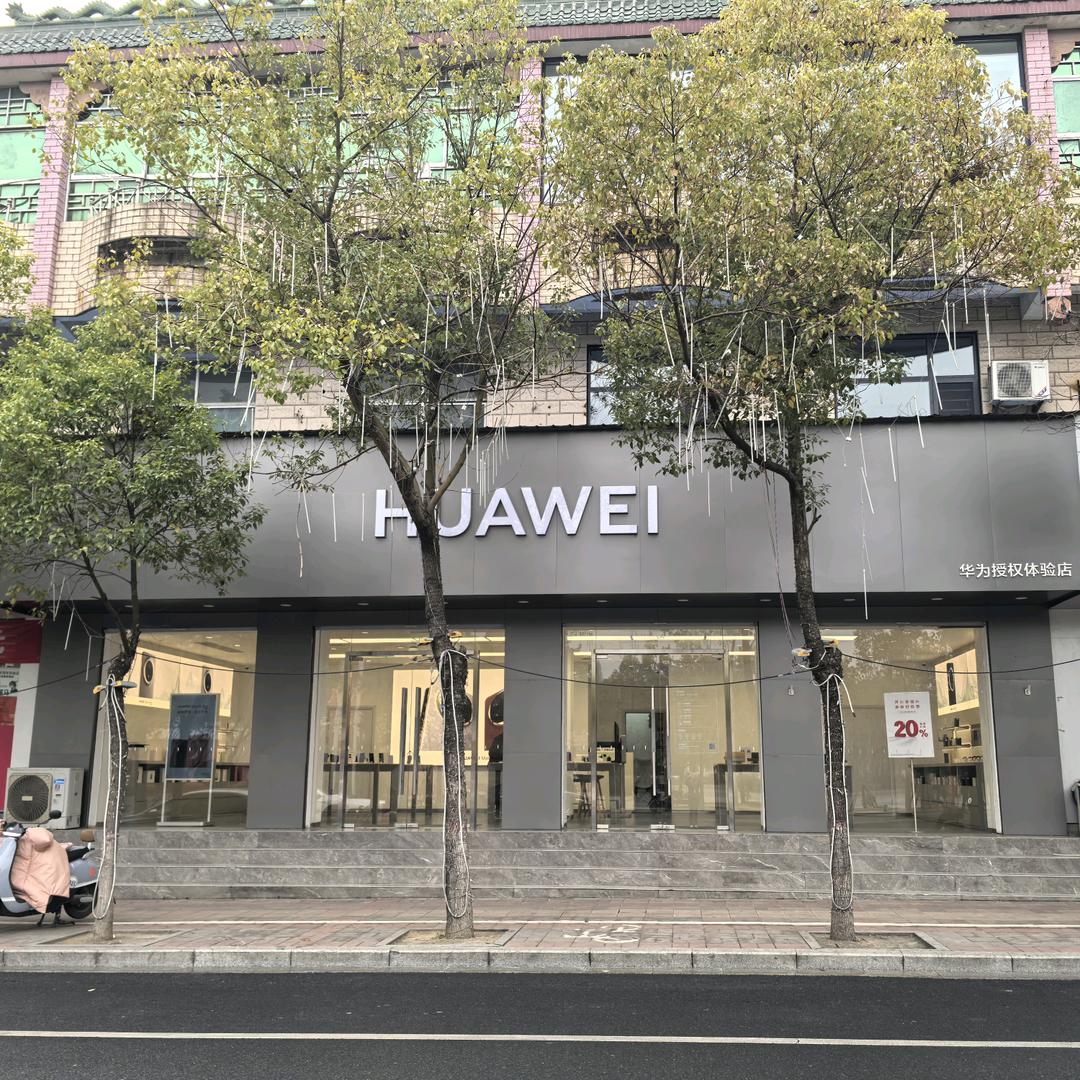<国锐电子谯楼街店>