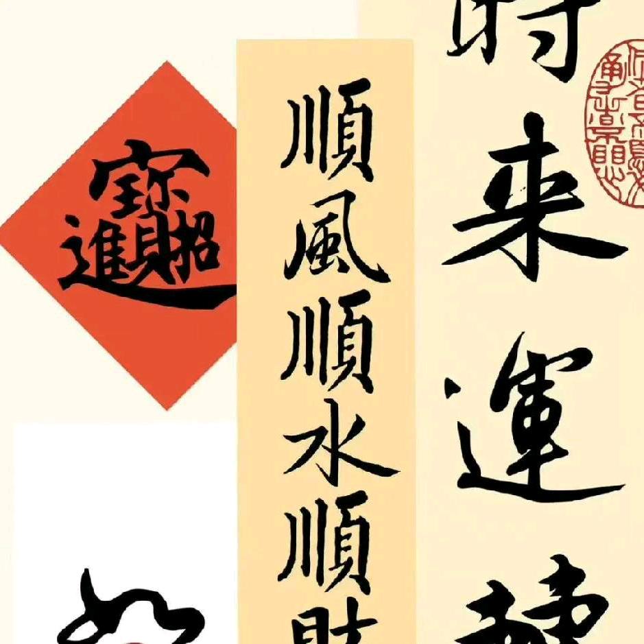 伊犁春聚种养殖生产加工专业合作社