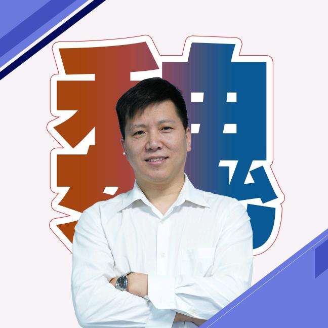 微乐魏海涛