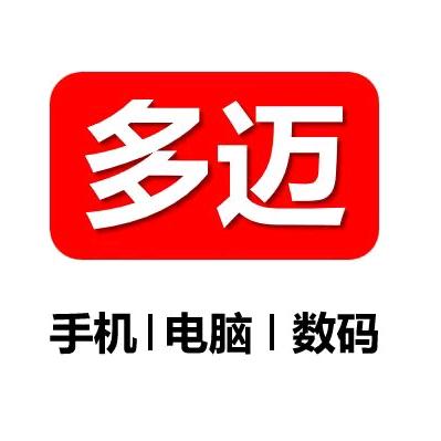 多迈科技-小米之家观音桥阳光世纪店