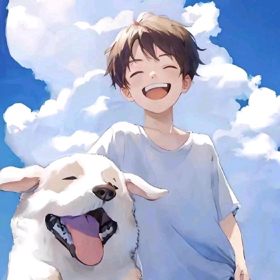 我是不会笑的