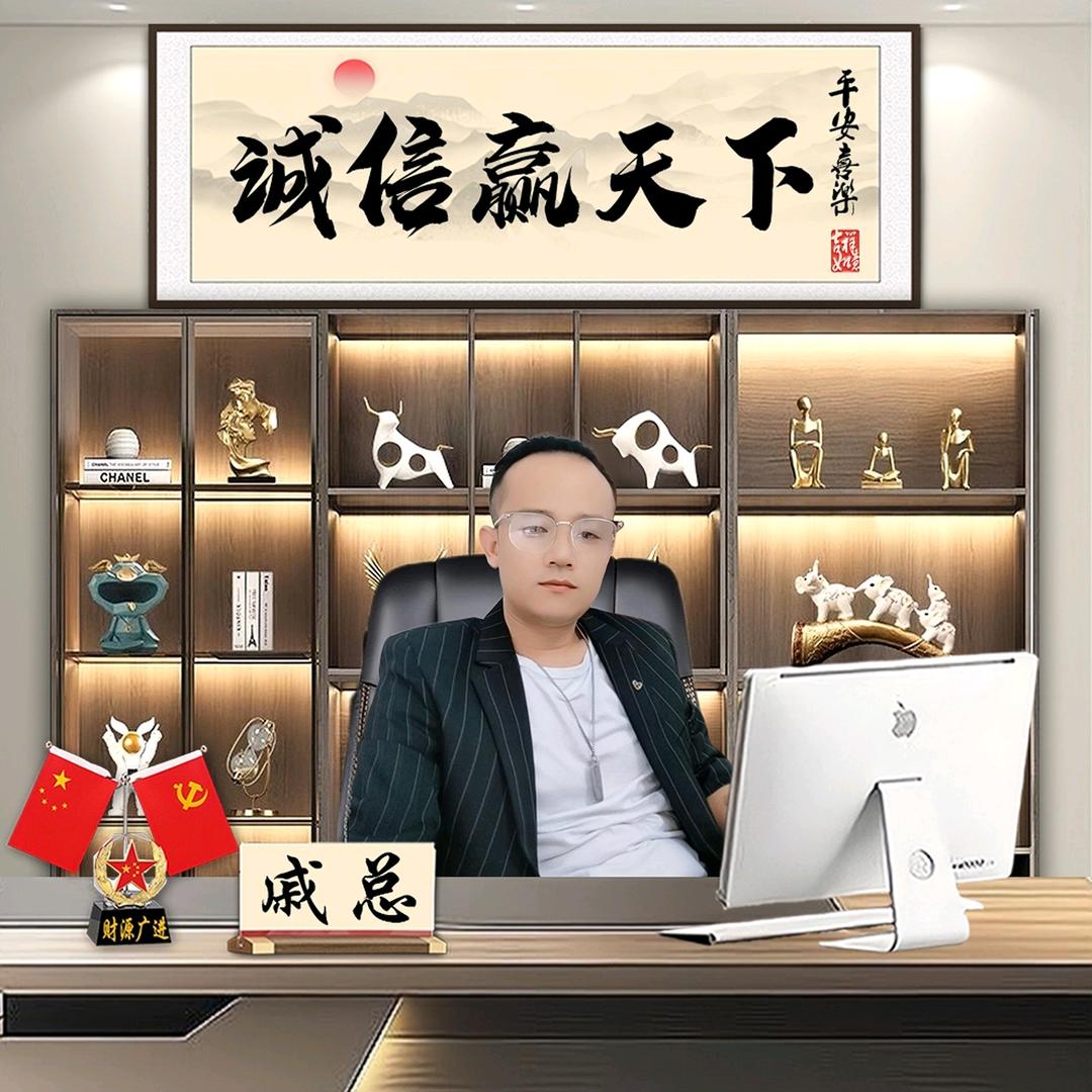 河南阿震
