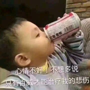 微笑