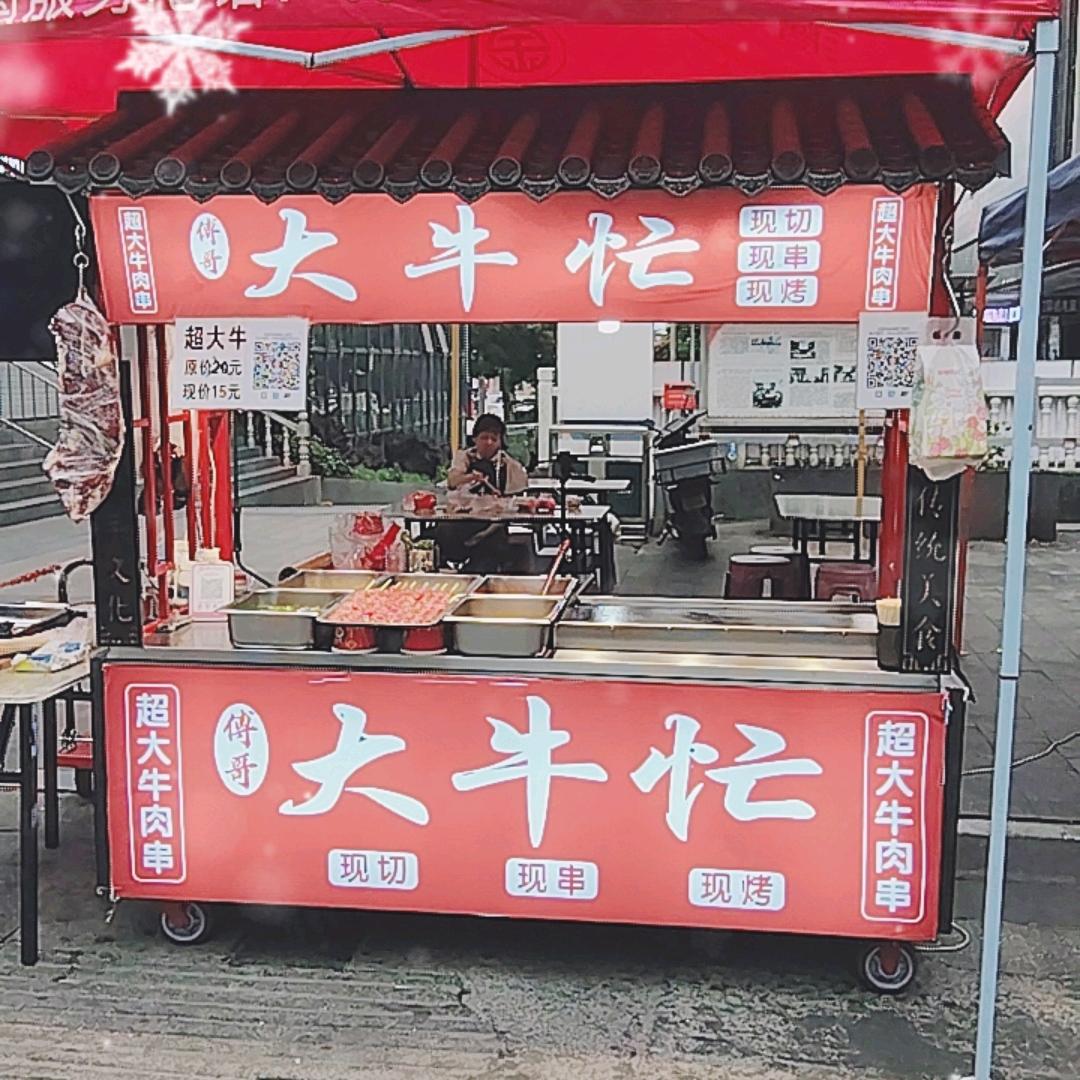 傅哥大牛忙+（扎威精酿啤酒）