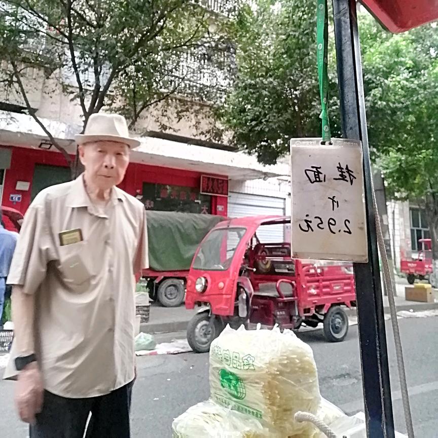 老来乐直播间