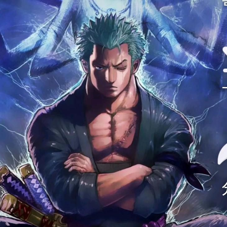 日拱一卒，只争朝夕