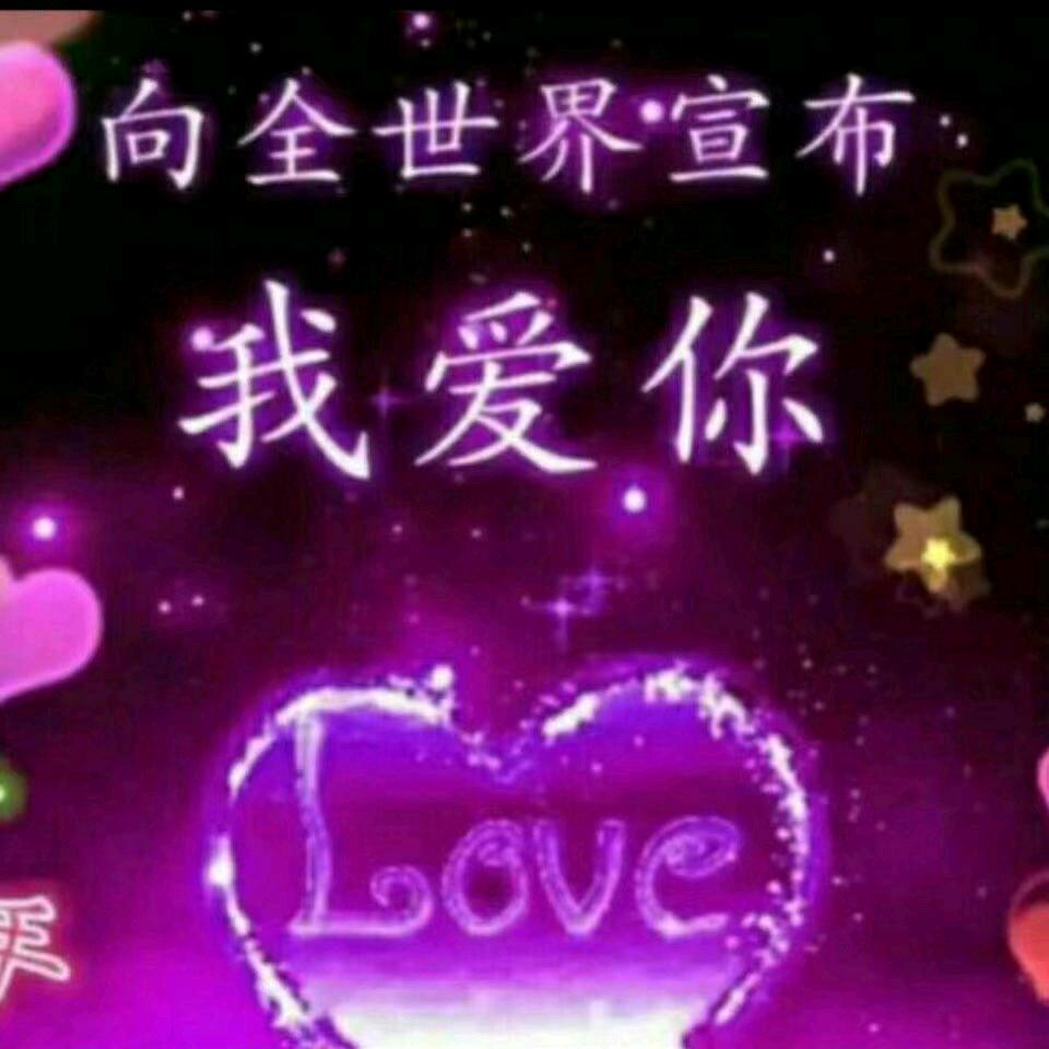 💞步💞步💞高💞升💞