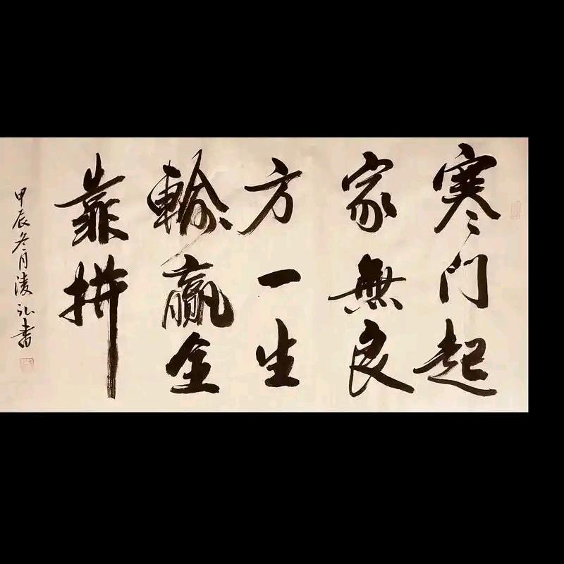 越来越好