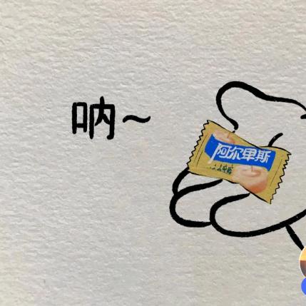 树洞