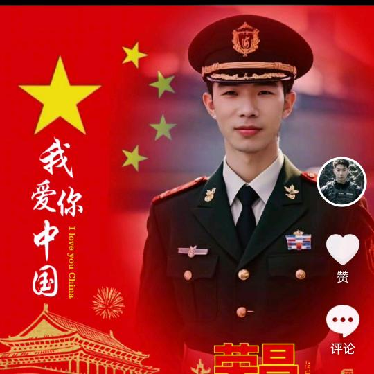 兵哥哥