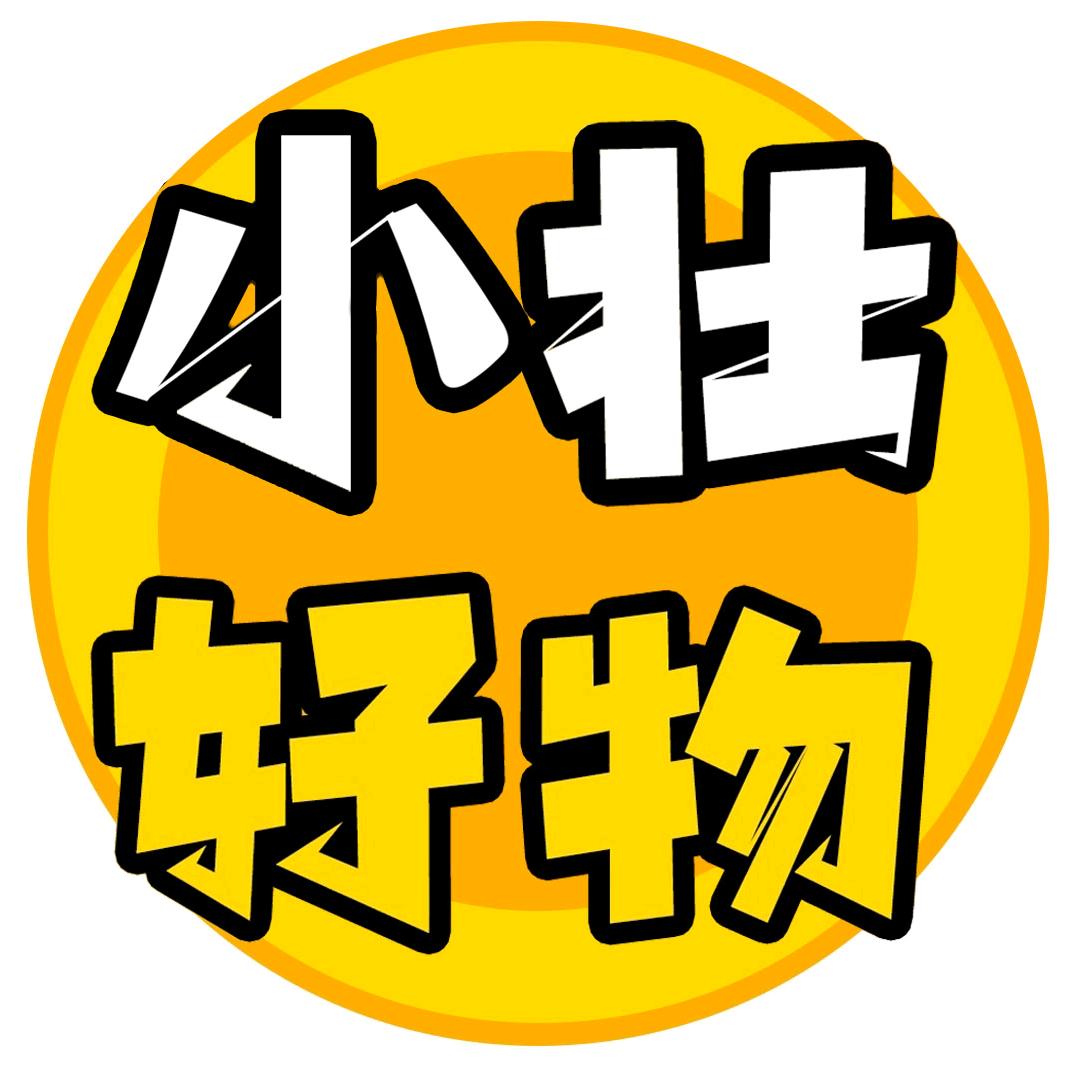 小壮好物