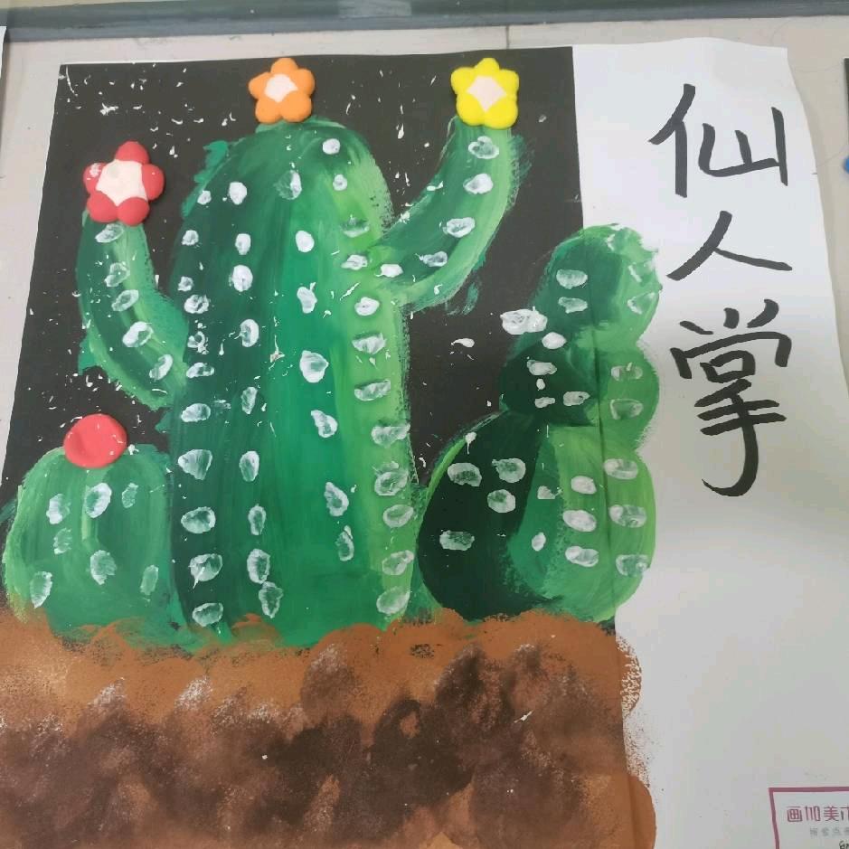 玫瑰