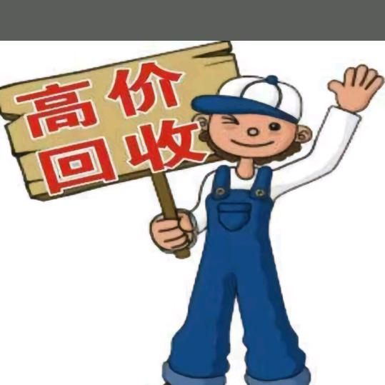 回收终结者