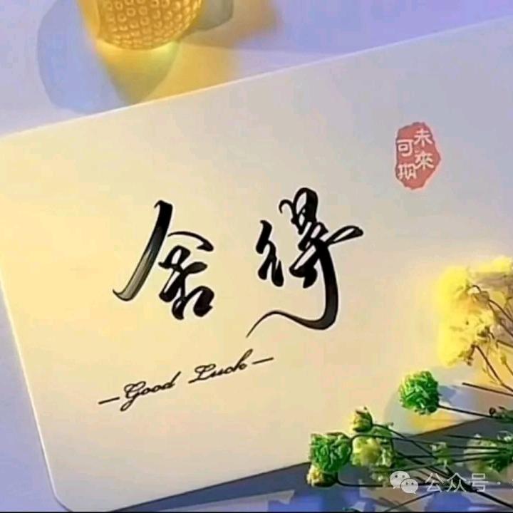 晓兰