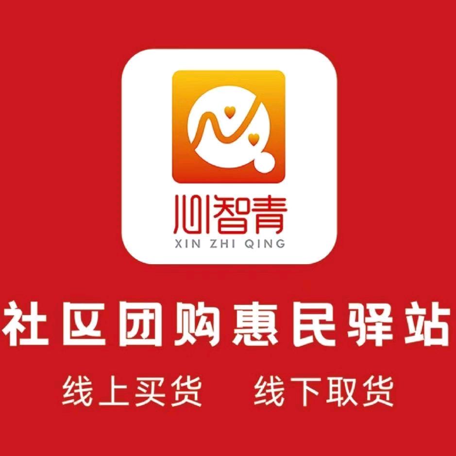 滑县心智青线上超市