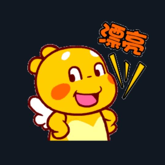 真的愛你.愛簡單簡單愛8013伴你一生