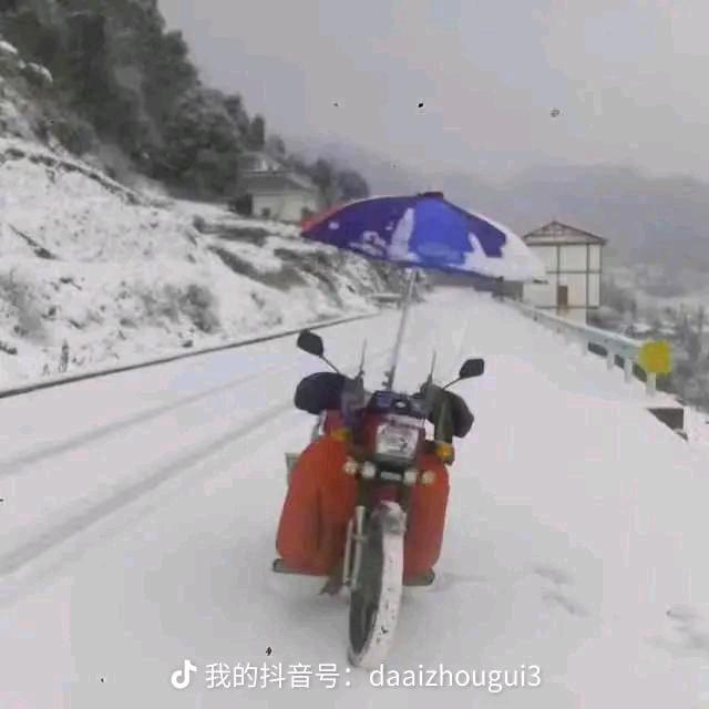 贵州，大爱