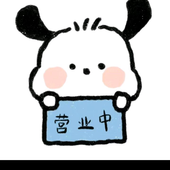 大王小店