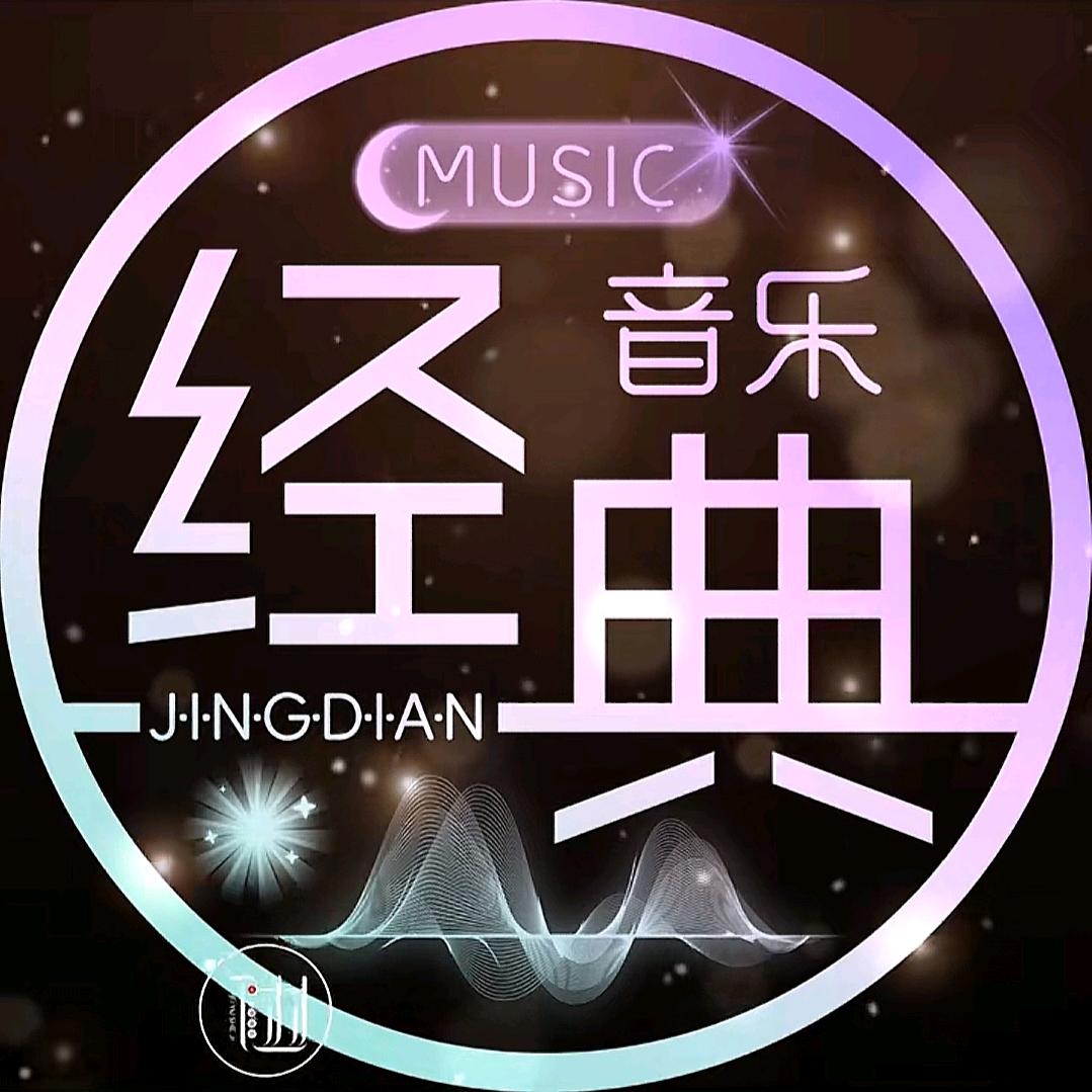 兰姐音乐