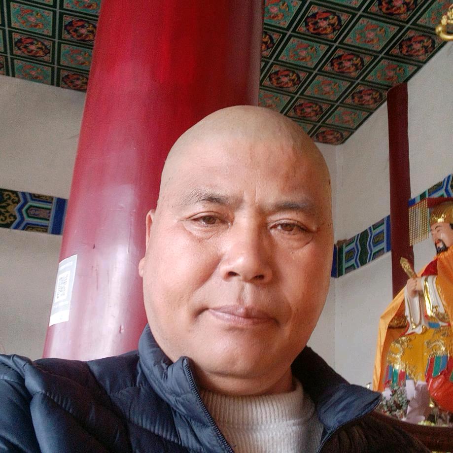 净屈大师问婚姻