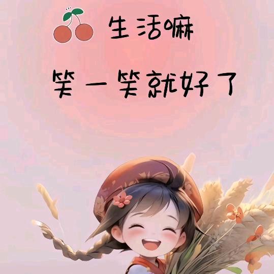 ꦿღ᭄ꦿ꯭꯭杨家💞 菇凉ღ💓 ᭄