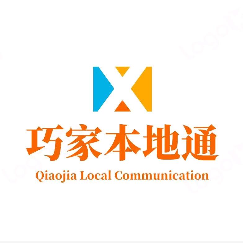 巧家微帮（巧家本地通）