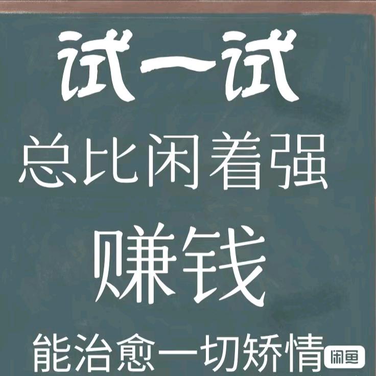乘风破浪