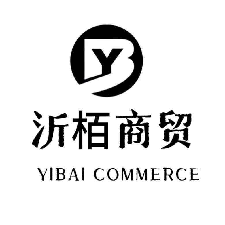 沂栢商贸