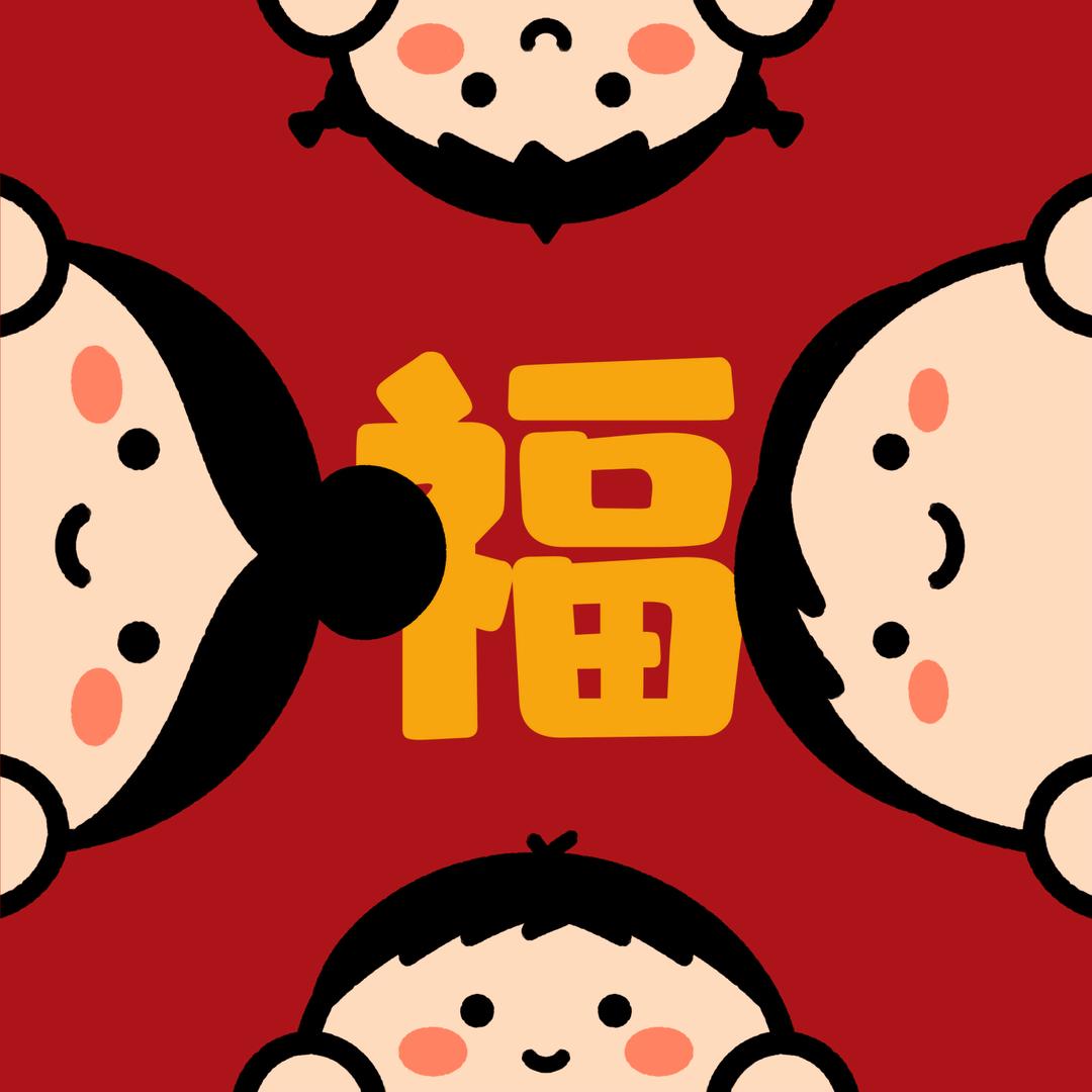 甲寅丙寅
