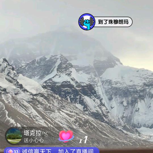 相缝就是缘