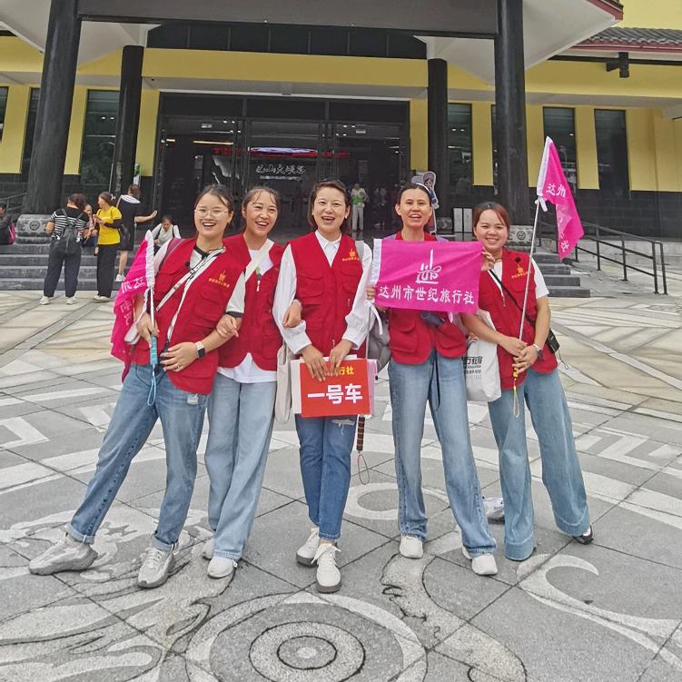 谭莉带你去旅行