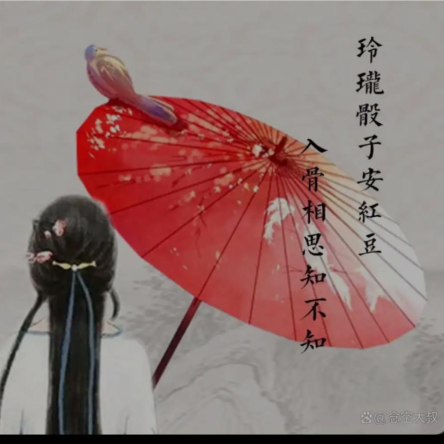 淡出视线