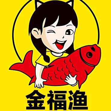 金福渔餐饮【淮北炭锅】