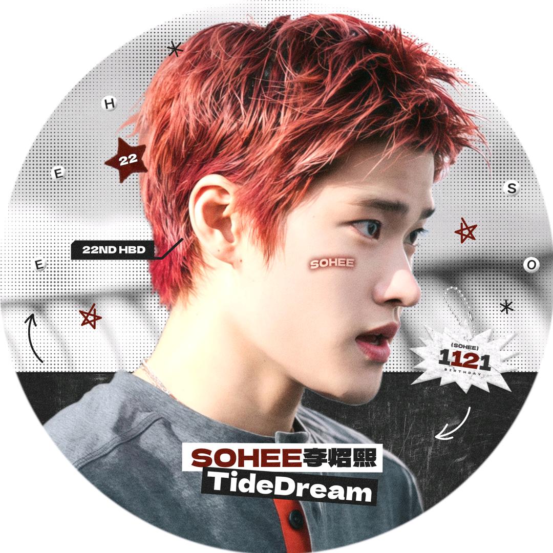 SOHEE李炤熙_TideDream