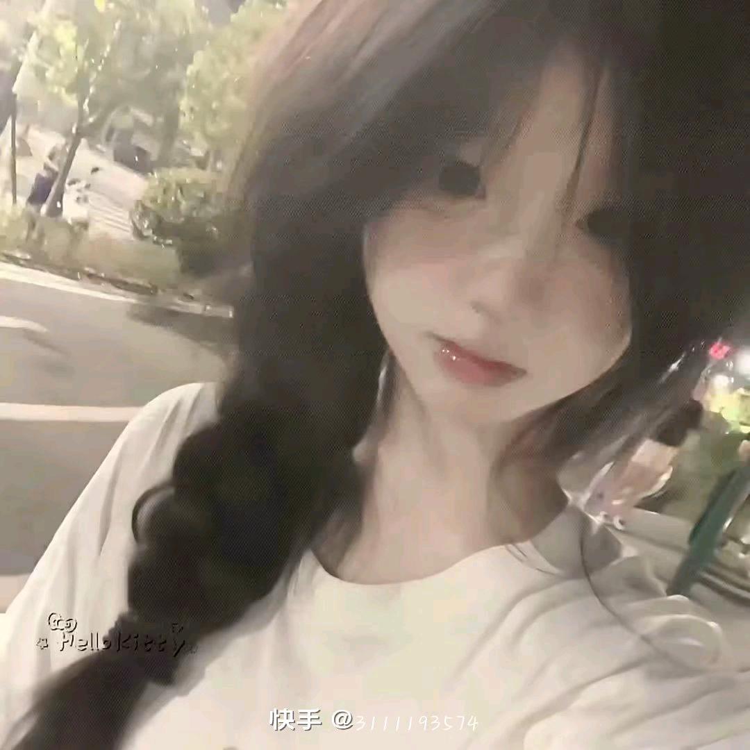 只