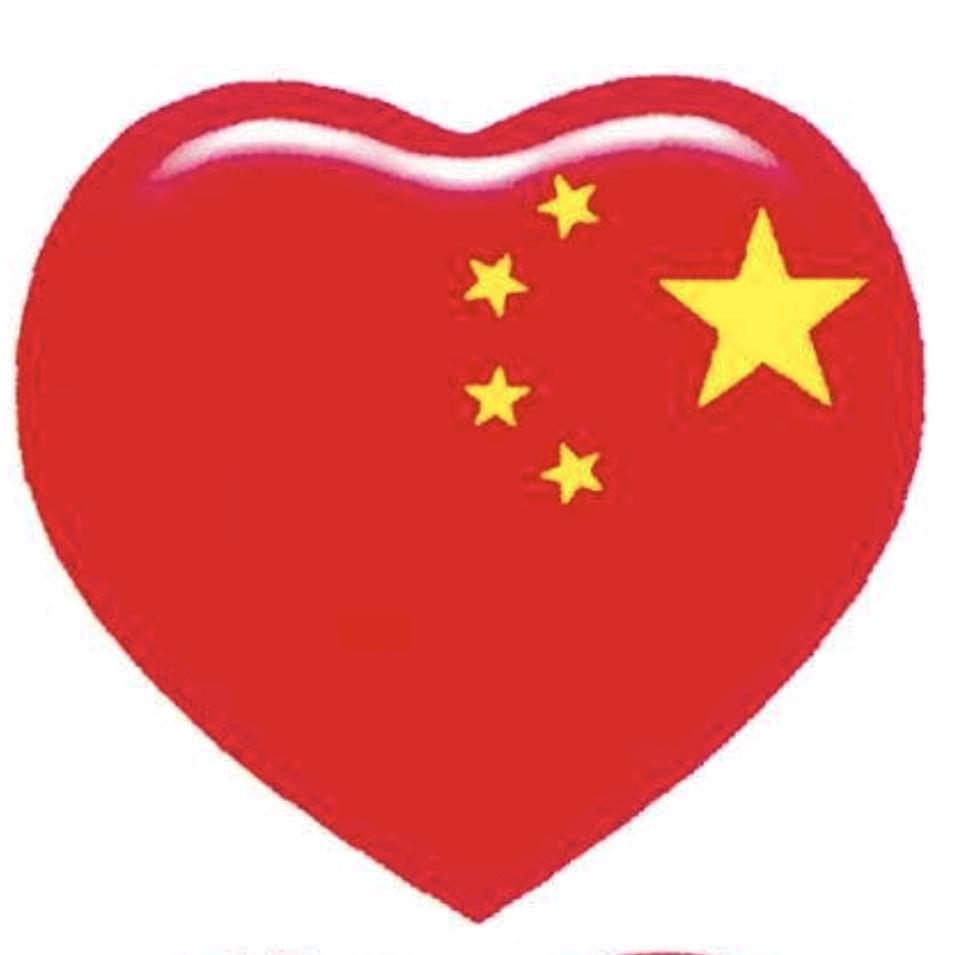 敬天礼事，善以待人