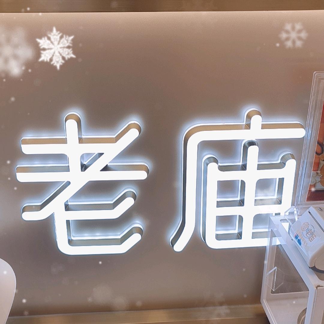 英子！